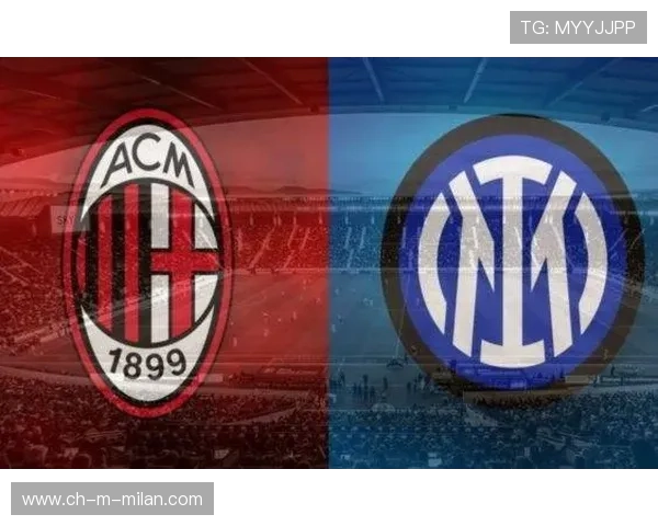 AC米兰后防轮换运作更为合理