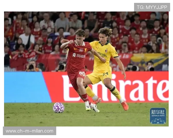 AC米兰后防在比赛中提供可靠屏障