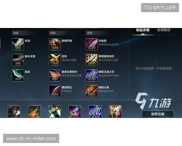 LoL赛季打法更新与应对训练