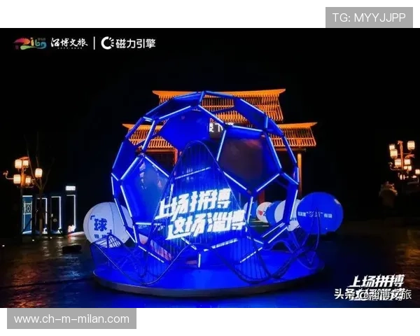 世界杯城市赛事后遗产利用商业模式创新