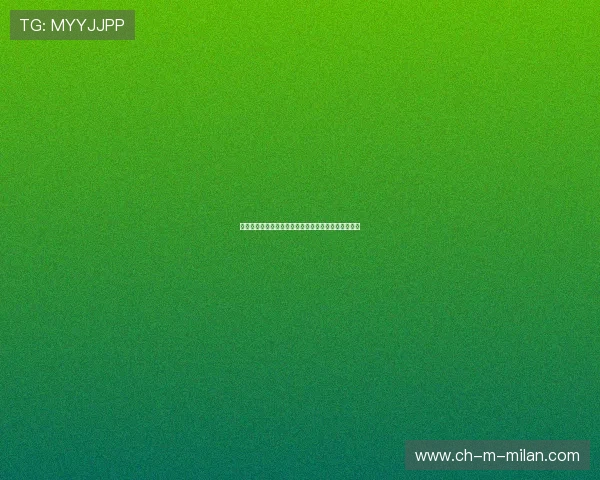 切尔西研究梅西式操控链条：揭秘足球世界的幕后智慧